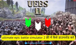 ultimate epic battle simulator 2 free mein kaise download kare